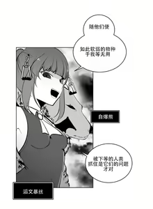 Page 181 of What Happens Inside the Dungeon - preview thumbnail