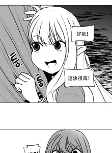 Page 34 of What Happens Inside the Dungeon - preview thumbnail