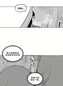Page 39 of What Happens Inside the Dungeon - preview thumbnail