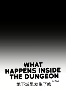 Page 7 of What Happens Inside the Dungeon - preview thumbnail