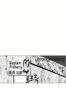 Page 81 of What Happens Inside the Dungeon - preview thumbnail
