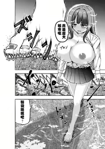 被检体少女与城市的味道 — hentai manga cover on Fhentai