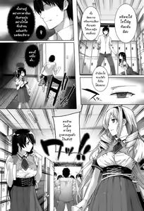 Page 8 of Choukyourankou - preview thumbnail