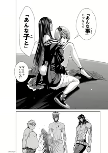 Page 126 of Chijou Hyakkai Ch71-75 - preview thumbnail