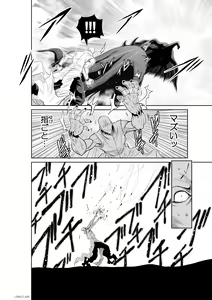 Page 19 of Chijou Hyakkai Ch71-75 - preview thumbnail