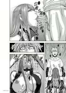 Page 251 of Chijou Hyakkai Ch71-75 - preview thumbnail