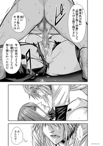 Page 276 of Chijou Hyakkai Ch71-75 - preview thumbnail