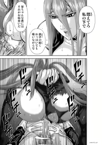Page 282 of Chijou Hyakkai Ch71-75 - preview thumbnail