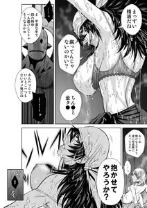 Page 317 of Chijou Hyakkai Ch71-75 - preview thumbnail