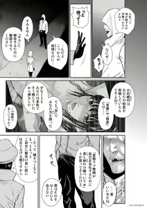 Page 397 of Chijou Hyakkai Ch71-75 - preview thumbnail