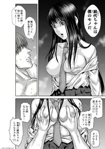 Page 449 of Chijou Hyakkai Ch71-75 - preview thumbnail