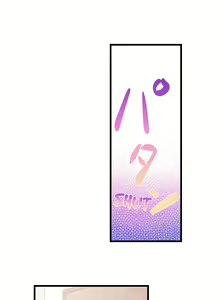 Page 179 of Living in a Fuck Room - preview thumbnail