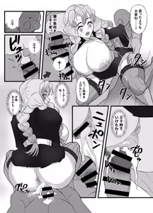 Page 22 of Hashira Geiko Gohoushi Kiroku - preview thumbnail