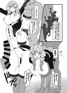 Page 23 of Hashira Geiko Gohoushi Kiroku - preview thumbnail