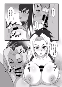Page 10 of Hashira Geiko Gohoushi Kiroku - preview thumbnail
