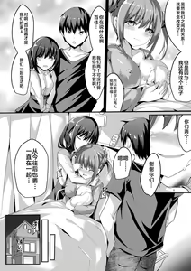 Page 174 of Mahou Shoujo Martel Rare 2 -Toraware shi Inyoku- - preview thumbnail