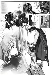 Page 105 of Meltryllis Soushuuhen "ALL DRAIN" - preview thumbnail