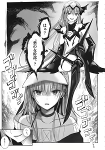 Page 127 of Meltryllis Soushuuhen "ALL DRAIN" - preview thumbnail