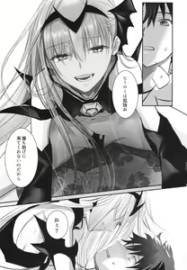 Page 131 of Meltryllis Soushuuhen "ALL DRAIN" - preview thumbnail