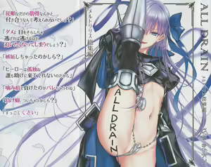 Page 213 of Meltryllis Soushuuhen "ALL DRAIN" - preview thumbnail