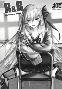 Page 58 of Meltryllis Soushuuhen "ALL DRAIN" - preview thumbnail