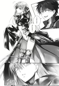 Page 66 of Meltryllis Soushuuhen "ALL DRAIN" - preview thumbnail
