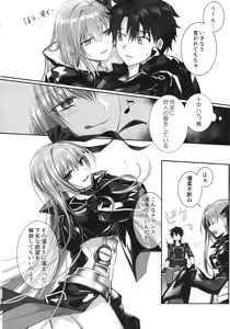 Page 72 of Meltryllis Soushuuhen "ALL DRAIN" - preview thumbnail