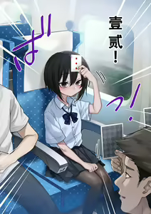 Page 19 of Mukuchi na Kurose-san wa Orera no Iinari -Shuugaku Ryokou Hen- - preview thumbnail