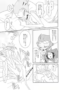 Page 51 of Stolitz no Kojirase no Sekinin o Totte Andre-Nii-san ni Mechakucha ni natte morau Anthology - preview thumbnail
