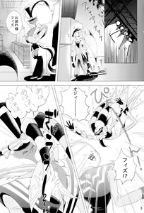 Page 3 of 2am - preview thumbnail