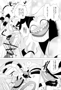 Page 4 of 2am - preview thumbnail