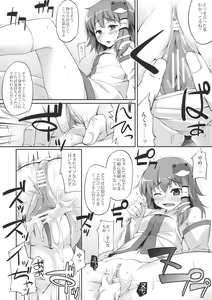 Page 3 of SaNaH - preview thumbnail