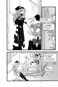 Page 12 of Names And Natures - preview thumbnail