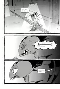 Page 123 of Names And Natures - preview thumbnail