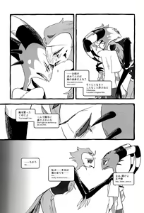 Page 128 of Names And Natures - preview thumbnail