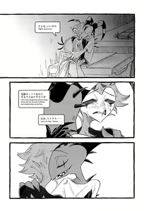 Page 132 of Names And Natures - preview thumbnail
