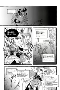Page 56 of Names And Natures - preview thumbnail