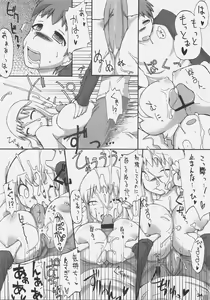 Page 32 of iwa tetsu zan tsurugi - preview thumbnail