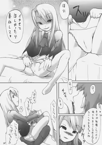 Page 35 of iwa tetsu zan tsurugi - preview thumbnail