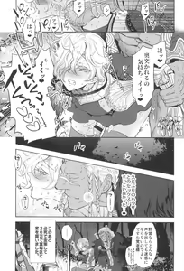 Page 15 of SASUMATA - preview thumbnail