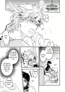Page 2 of Koitsu ni dake wa Kanawanai | I Just Can't Win Against This Guy - preview thumbnail
