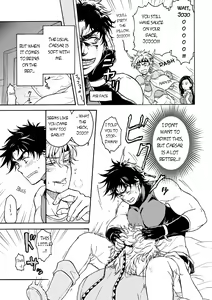 Page 4 of Koitsu ni dake wa Kanawanai | I Just Can't Win Against This Guy - preview thumbnail