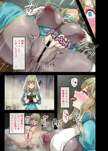 Page 51 of Zenin Yokkyuu Fuman no Yuusha Goikkou Sister Sophia Hen - preview thumbnail