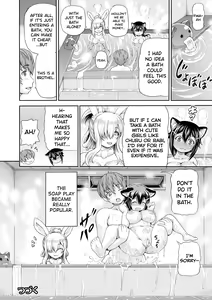 Page 126 of Isekai Shoukan 2  - Brothel in Another World - preview thumbnail