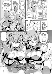 Page 25 of Isekai Shoukan 2  - Brothel in Another World - preview thumbnail