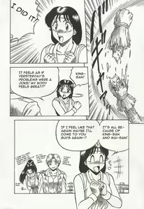 Page 89 of NIGHT HEAD - preview thumbnail