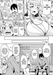 Page 3 of Cos Miko Zuma to Yami Otoko | Косплеерша-богиня и мученик - preview thumbnail