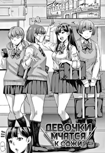 Page 3 of Joshi ga Muragaru PowSpo Chinpo!! - preview thumbnail