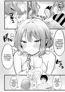 Page 36 of Joshiryou Kanrinin no Boku wa Gal Ryousei ni Furimawasarete masu 2 - preview thumbnail