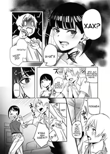 Page 4 of Bar de Deatta Zenshin Tattoo no Onee-san to Icha Love Ecchi | Извращенная любовь с девушкой с татуировками на всё тело, которую я встретил в баре - preview thumbnail